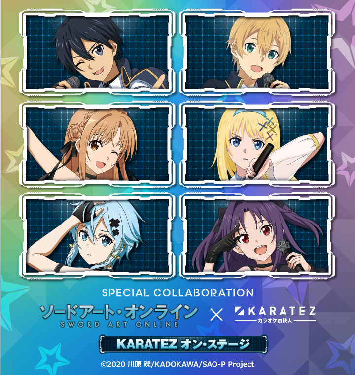 ソードアート・オンライン SAO カラ鉄 キリト 缶バッジ カラオケの鉄人