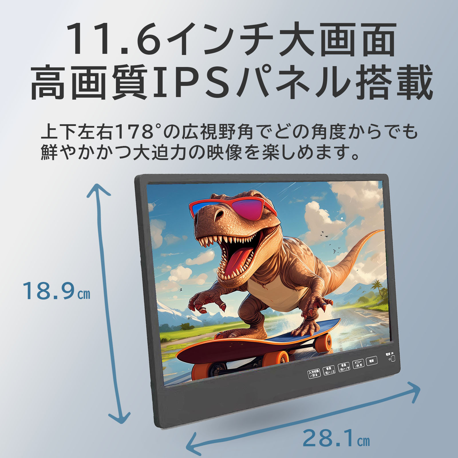 APPスマートリアモニター（AN-M011） | 株式会社慶洋エンジニアリング