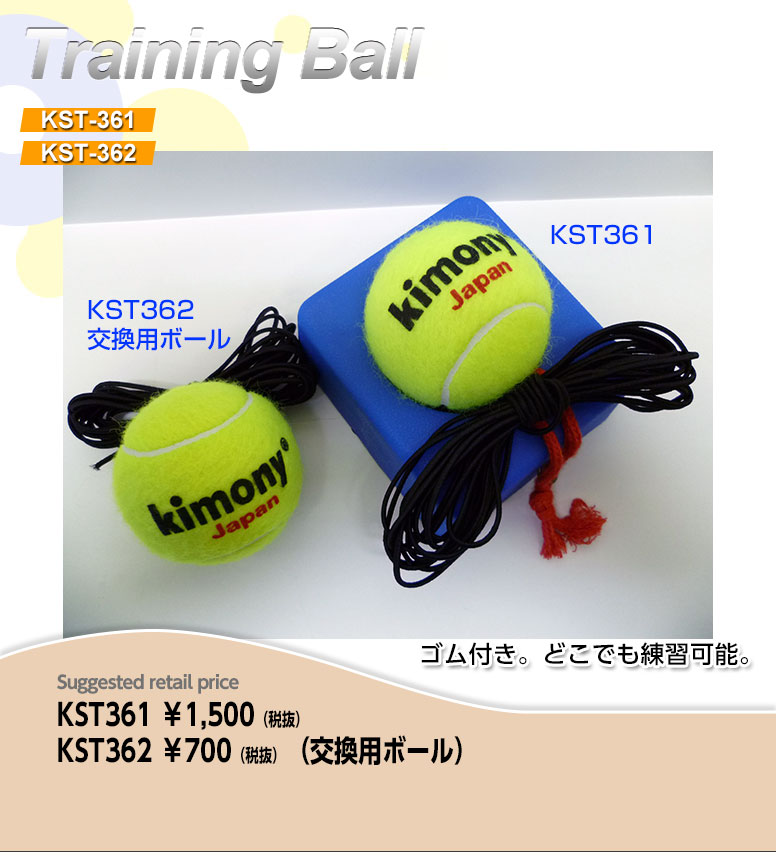 テニスボール 180個 練習用 テニスボール 180個 練習用 テニスボール 180個