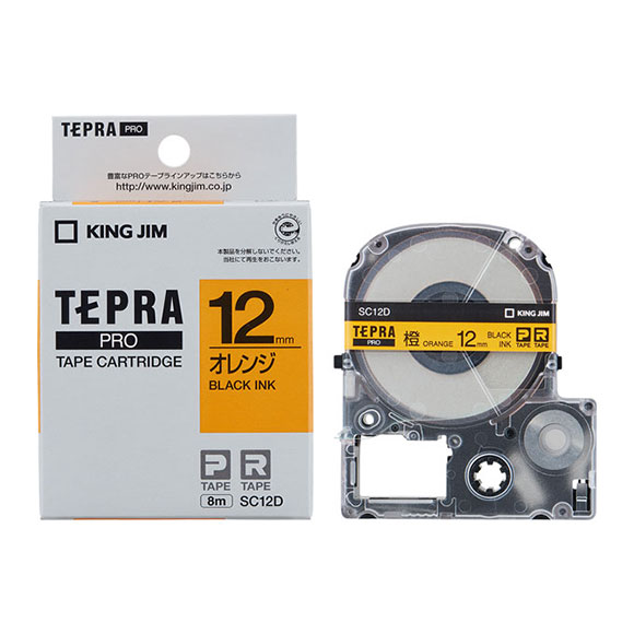 PROテープカートリッジ カラーラベル(パステル) | 「テプラ」PRO