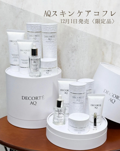コスメデコルテ AQ ラディアンス コフレ Ⅱ 2025xmas0910-3-2-1-640x640.jpg