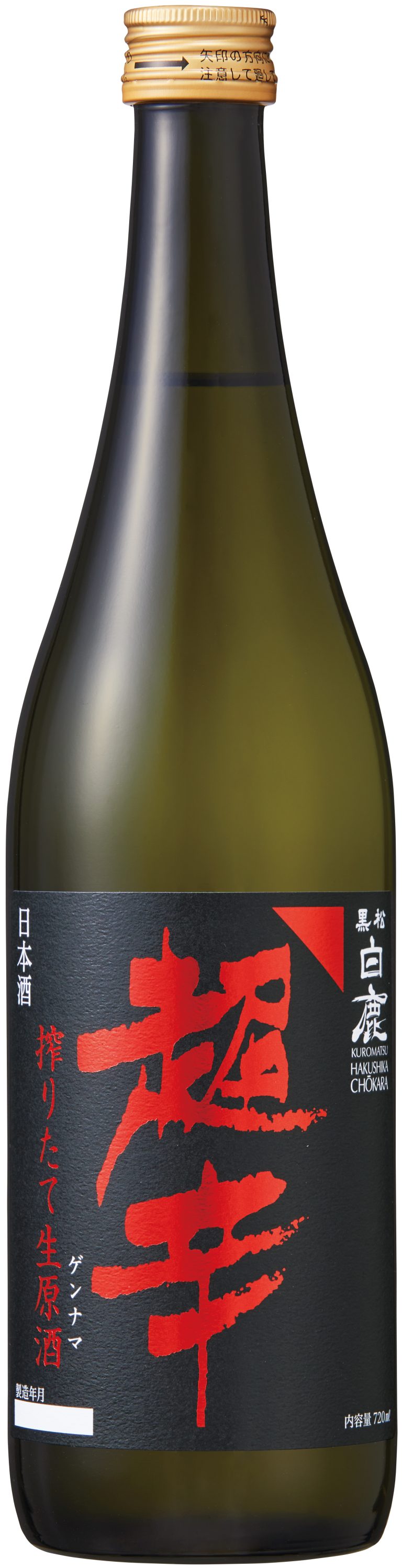 23超辛生原酒720ml-1-768x2999.jpg