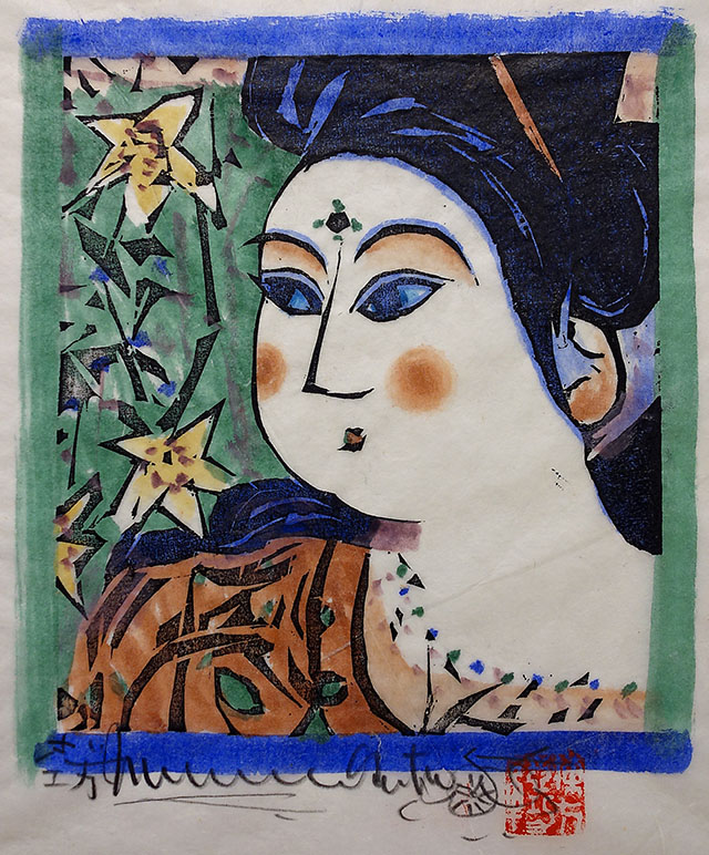 棟方志功の版画(板画)の相場は？買取価格や査定のポイントについて解説