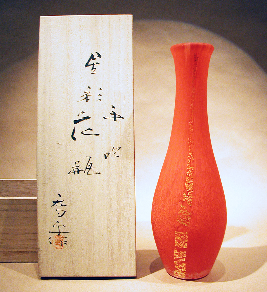 ▽藤田喬平 花瓶 手吹 ガラス フラワーベース 箱付き 2025年最新】藤田