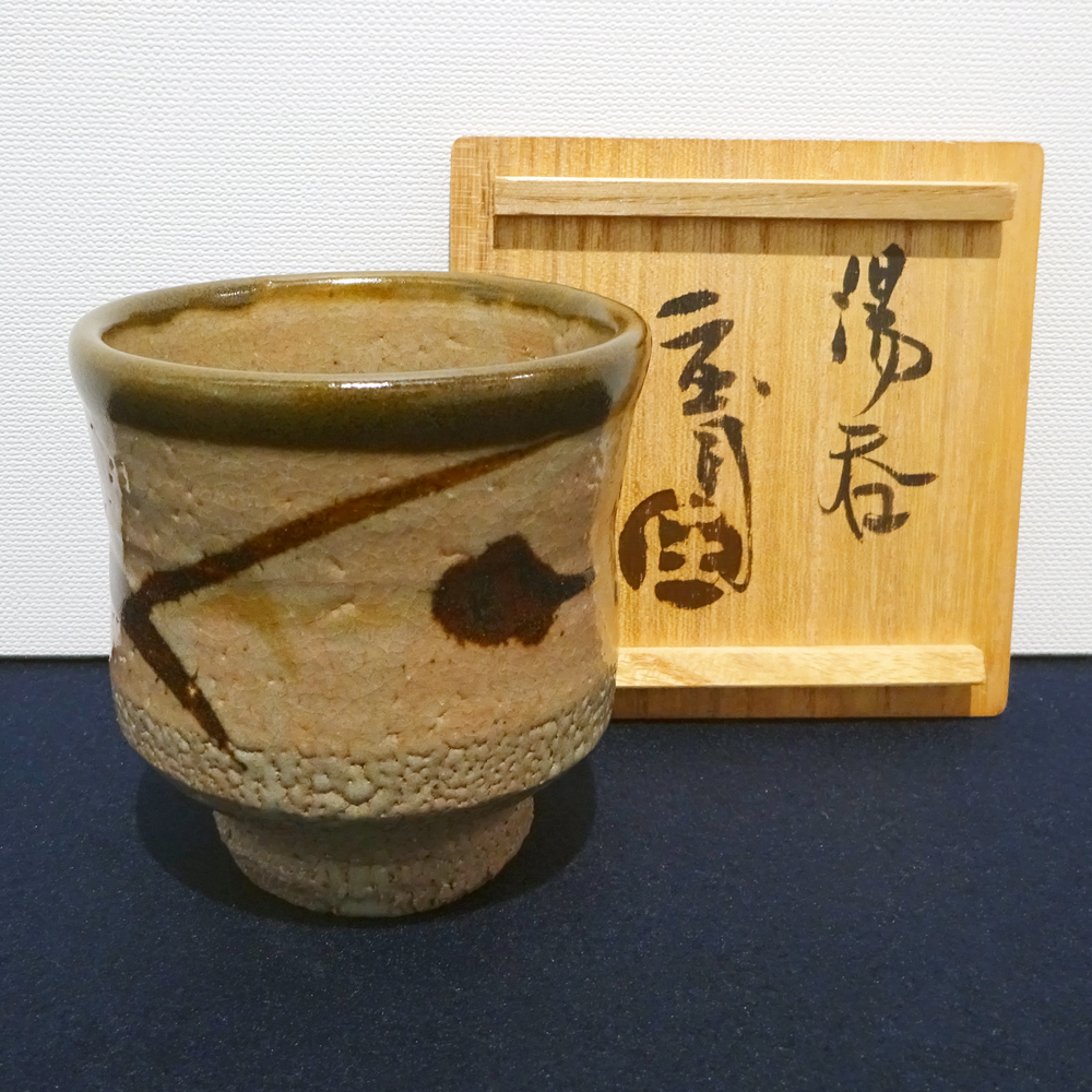 浜田庄司（濱田庄司）の作品に関する査定、鑑定、買い取りはお気軽にご