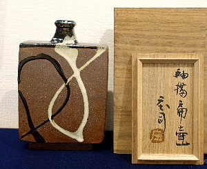 人間国宝 浜田庄司作 益子焼 掛合釉 花入 共箱 花瓶 人間国宝