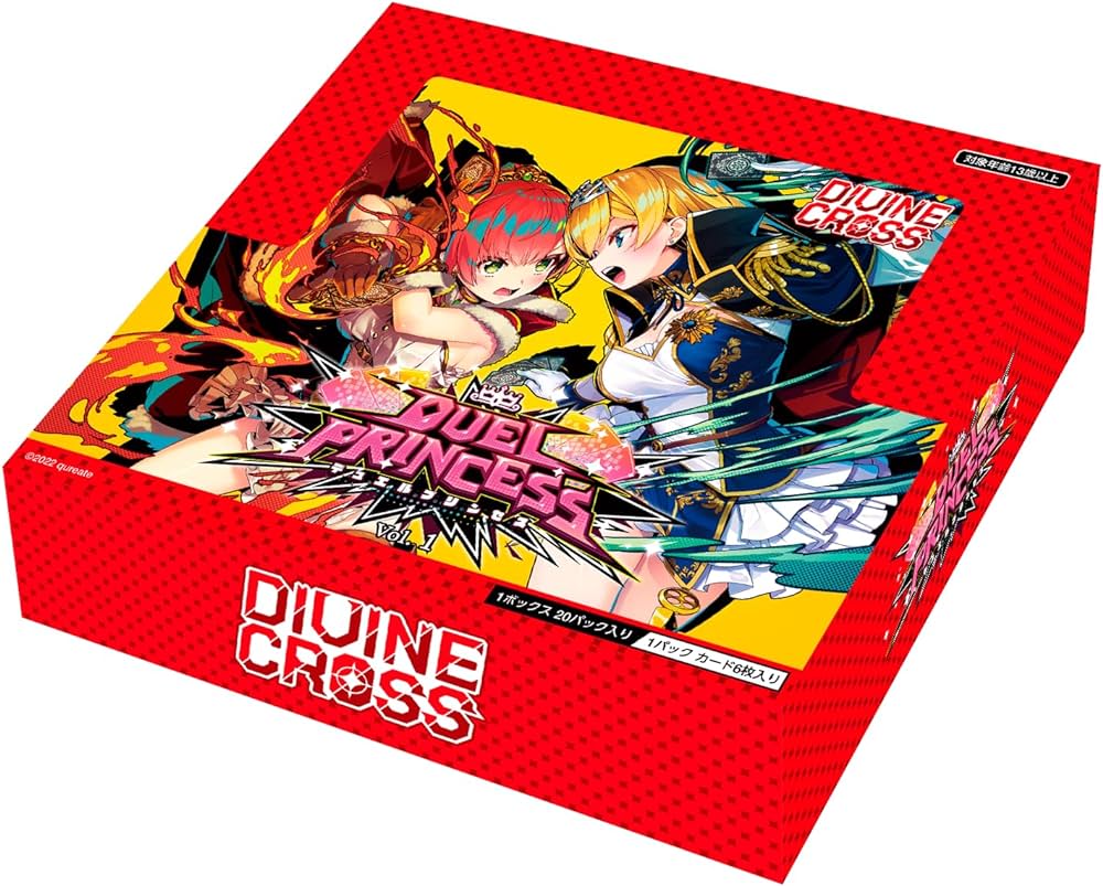 DIVINE CROSS duel princess 特典5種類 DIVINE CROSS ブースターパック