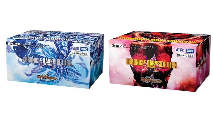 デュエルマスターズ 6デッキ まとめ売り デュエマデッキ6個まとめ売り