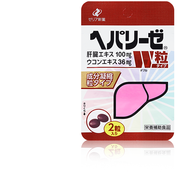 ヘパリーゼW 粒タイプ | 製品情報 | ヘパリーゼWシリーズ：【清涼飲料