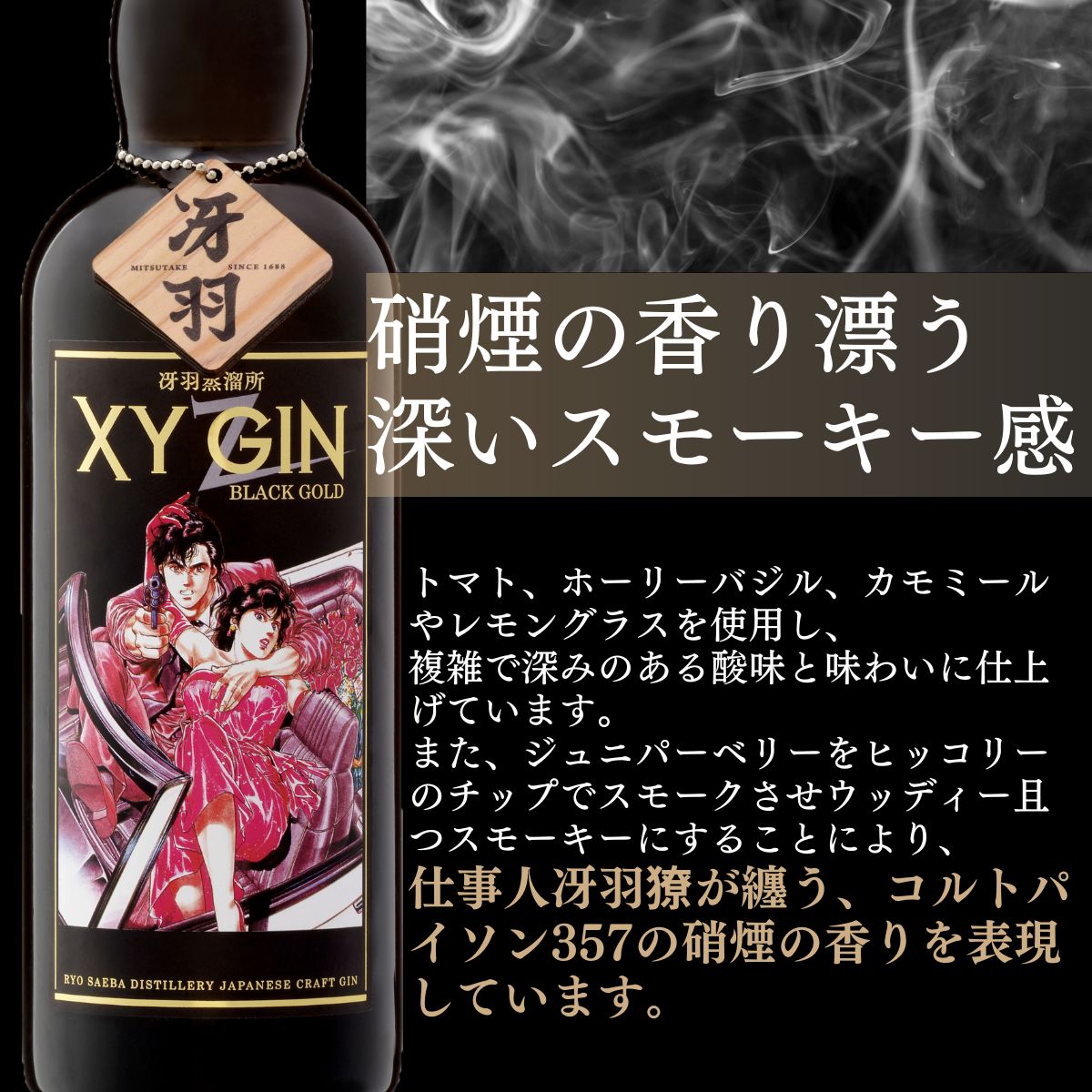 XYGIN2種セット 700ml×2本 （XYGIN BLACK GOLD、PINK SILVER) (P5倍