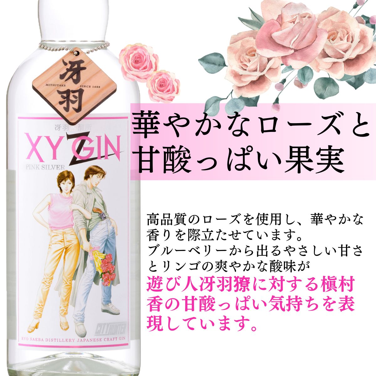 XYGIN2種セット 700ml×2本 （XYGIN BLACK GOLD、PINK SILVER) (P5倍