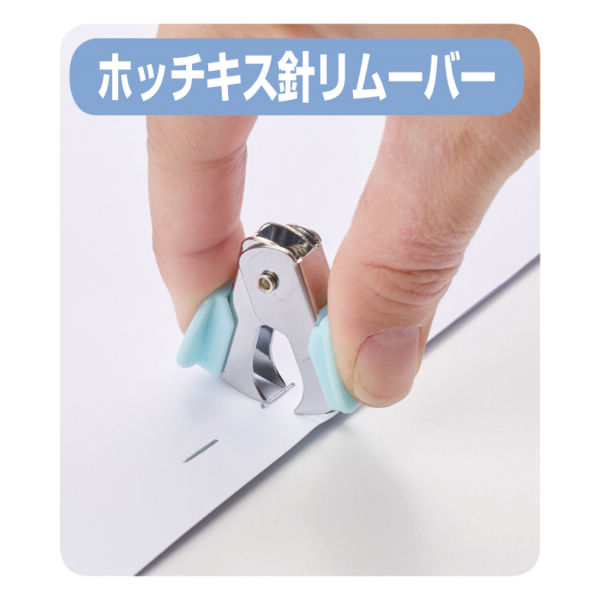 コンパクト文具8点セット | 激安靴の通販 ヒラキ公式サイト