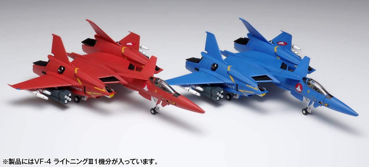 VF-4 Lightning III DX Ver. | HLJ.com