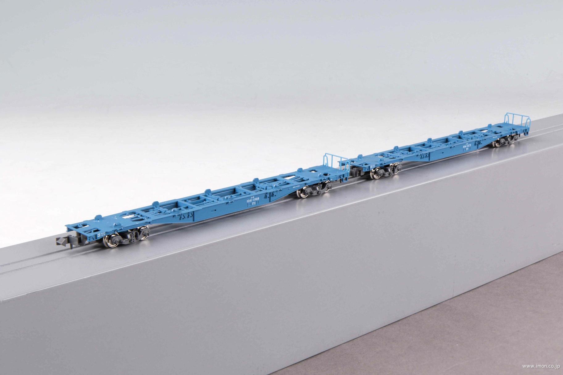 コキ104（JRFマークなし）コンテナ無積載 2両 | 鉄道模型店