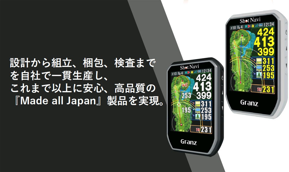 Shot Navi Granz Black ショットナビ グランツ ブラック ハンディ