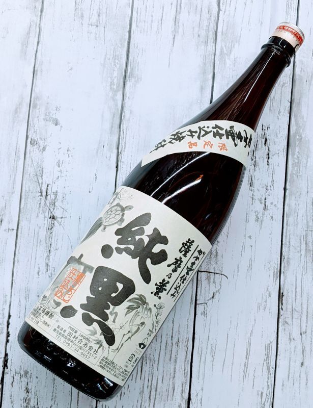 ☆値下げ☆村尾 1800ml 未開封品 かめ壺焼酎 限定品 【ハンズクラフト