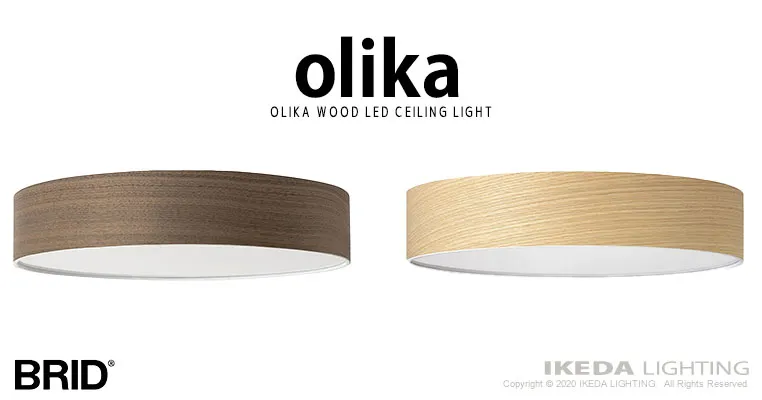 完売 生産終了】Olika WOOD LED CeilingLight ナチュラル オリカ