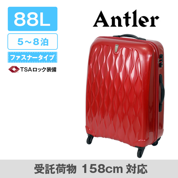 アントラーリクイス 大サイズ ワイン （ベルト付き） - スーツケース