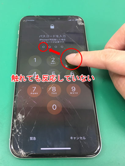 iPhoneXのタッチ不良はあいさぽへ！修理のご依頼増えてます！ | iPhone