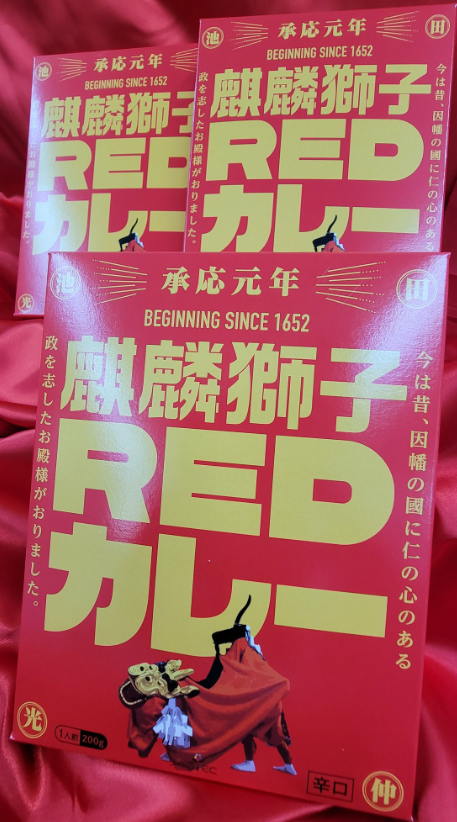 劇場版Free！-the Final Stroke-」×岩美町オフィシャルコラボ 岩美町PR