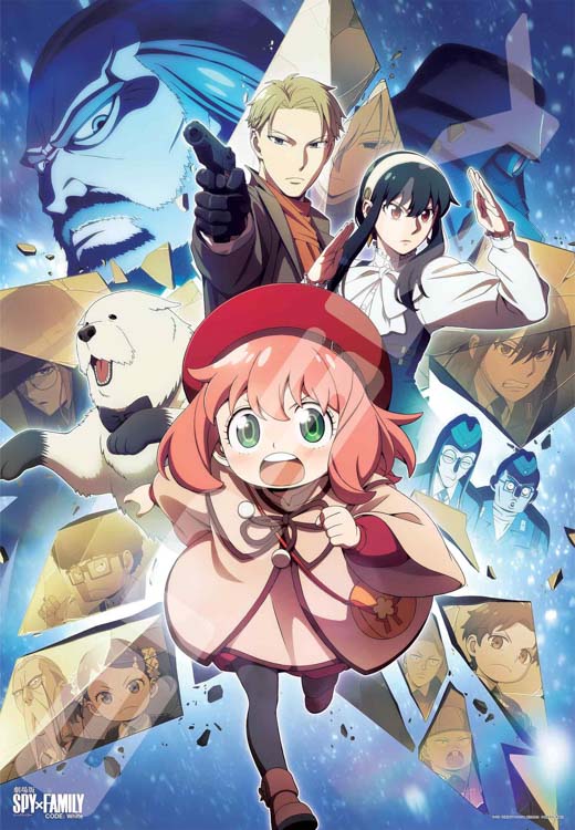 ジグソーパズル 1000ピース「ハイアンドマイティー」白頭鷲