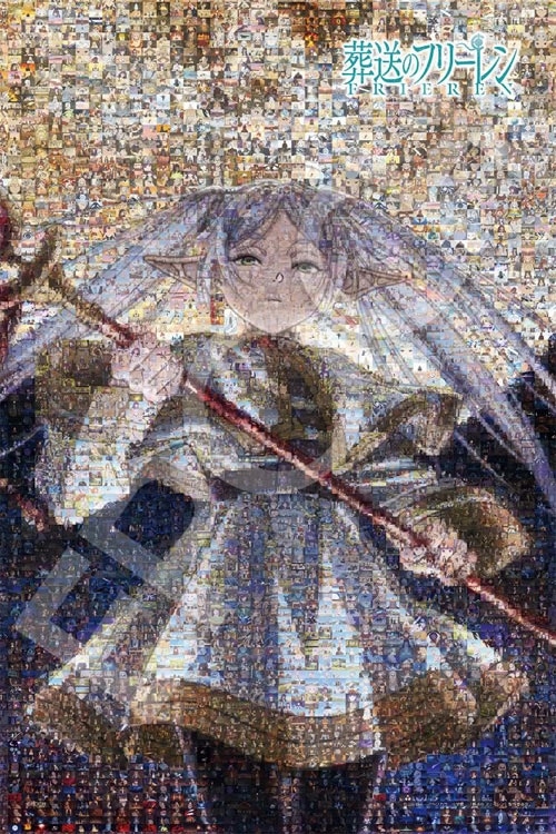 EPO-12-617s 葬送のフリーレン キャラクターシーンズ 悠久の魔法使い