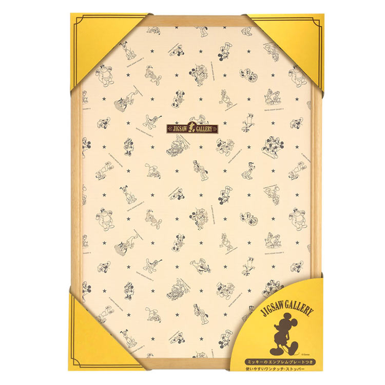 ディズニー1000ピースパズル ツネオサンダ フレームセット 新品