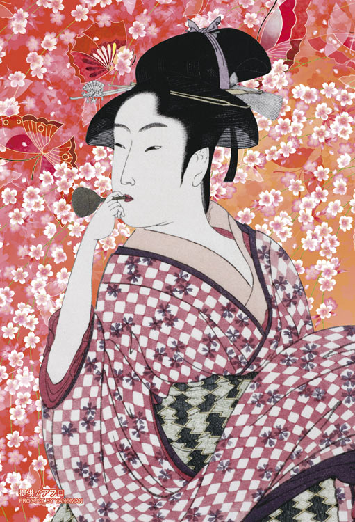 YAM-97-293 喜多川歌麿 ポッピンを吹く女 70ピース やのまん の商品