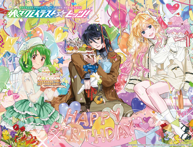 シェリル・ノーム starring May'n／ランカ・リー＝中島 愛 | マクロスF