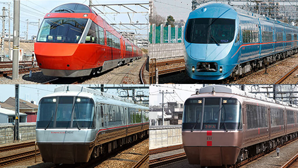 小田急 新宿駅 特急券 売札鞄 カバン かばん 鉄道備品 特急