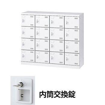 シューズロッカー 鍵付き 16足収納 銭湯 コインロッカー ロッカー 収納