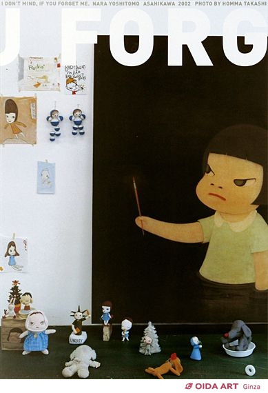 奈良美智 I DON'T MIND,IF YOU FORGET ME.手ぬぐい 奈良美智 手拭い I DON'