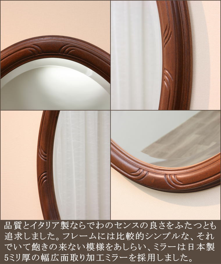 カナダ製◾️木製装飾フレーム オーバル型 壁掛けミラー ウォール