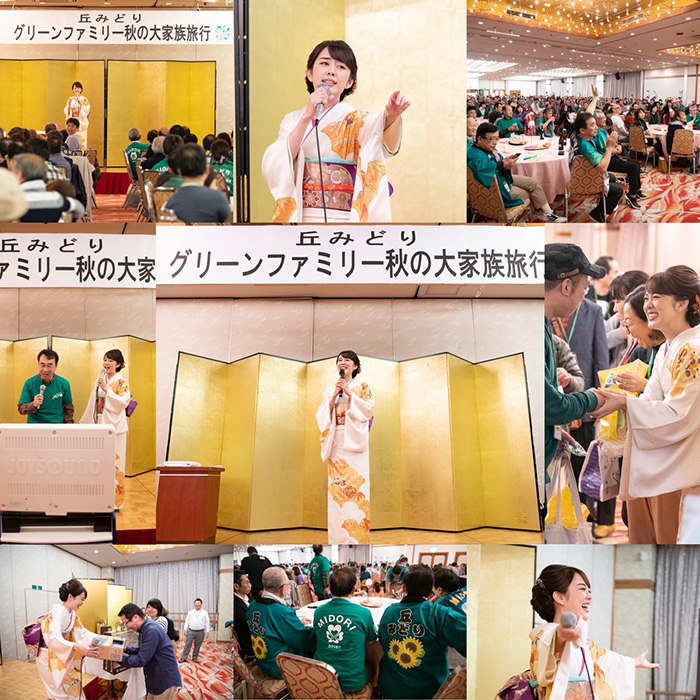 ファンクラブ入会案内 - 丘みどり オフィシャルサイト