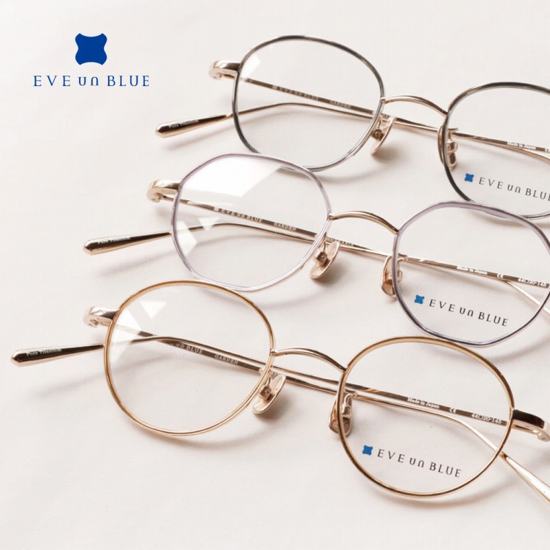 EVE un BLUE (イヴアンブルー)｜めがねの荒木:横須賀 逗子 葉山 久里浜