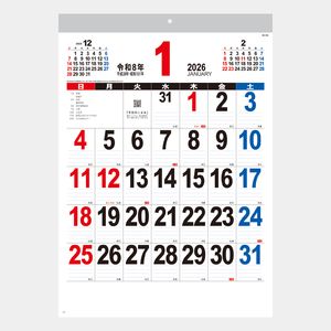 新品未使用】3部セット ボーイング カレンダー 壁掛け 新品未使用】3部