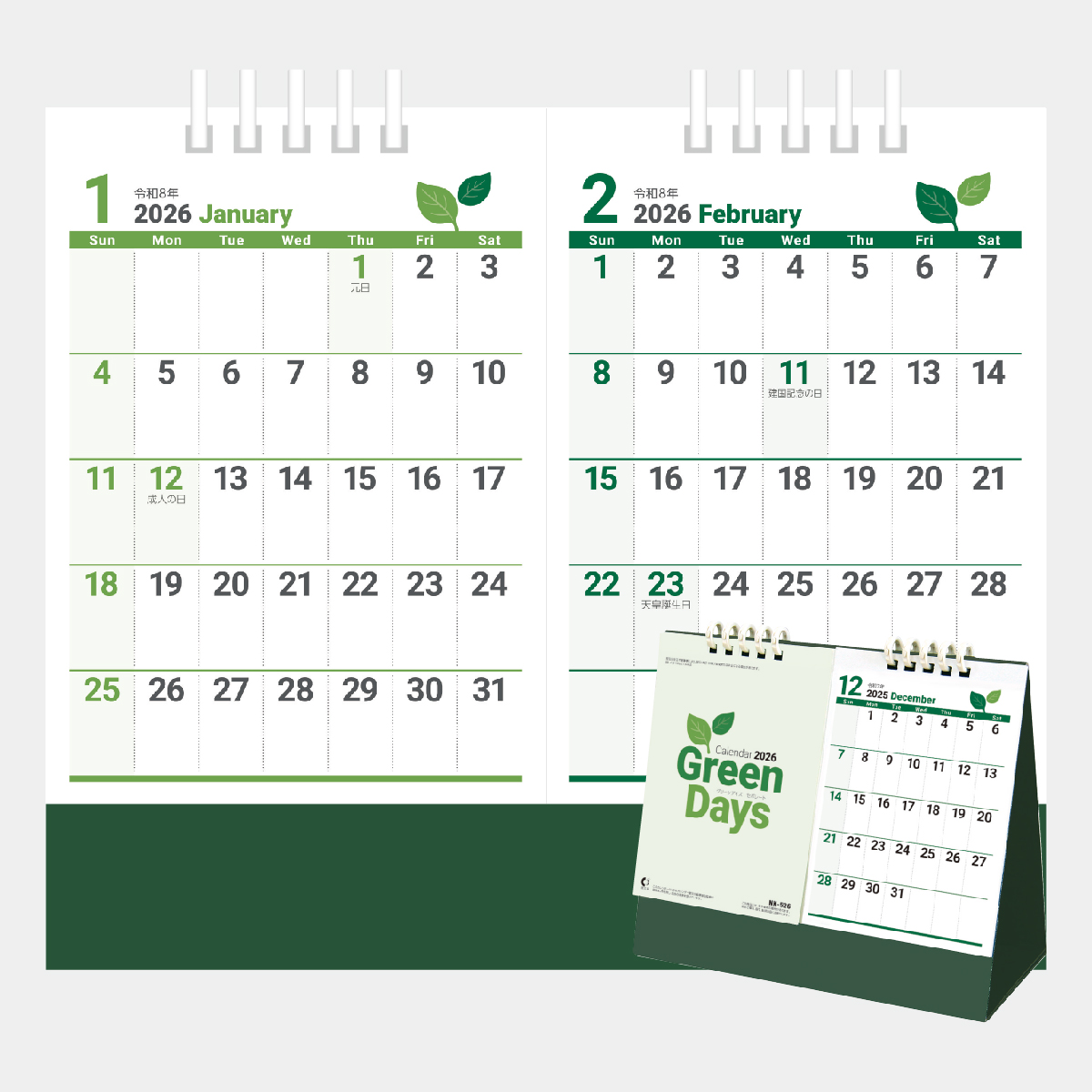 BABYL2021年カレンダーポスター 壁貼り年間カレンダー2025 ポスター