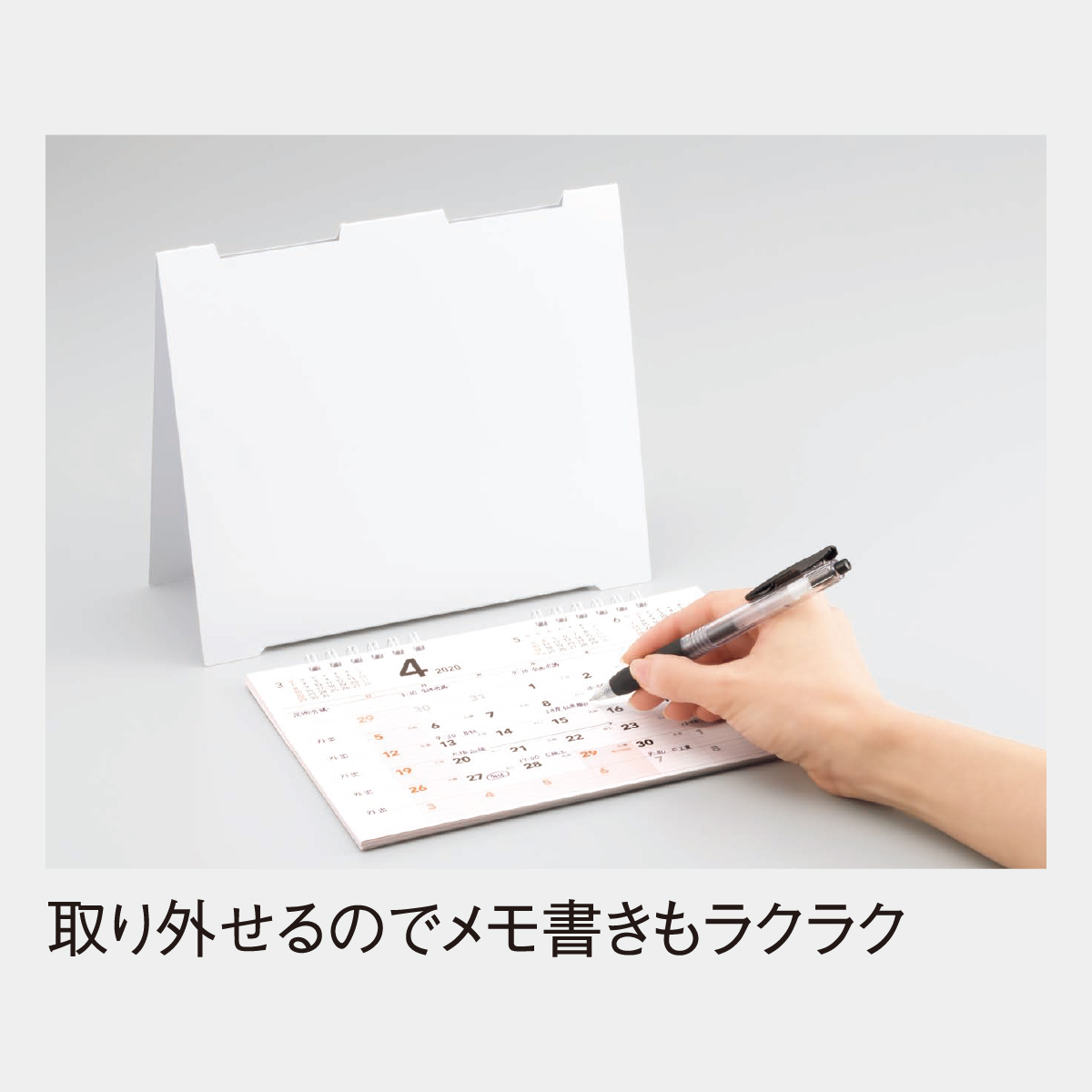 SB-374 ハンディスケジュールプラス2026年版の名入れカレンダーを格安