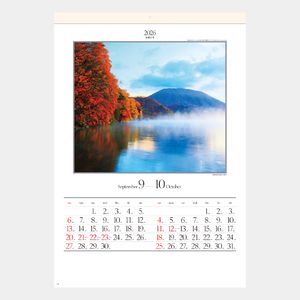 四季の写真が飾れる カレンダージグソーパズル 四季の写真が飾れる