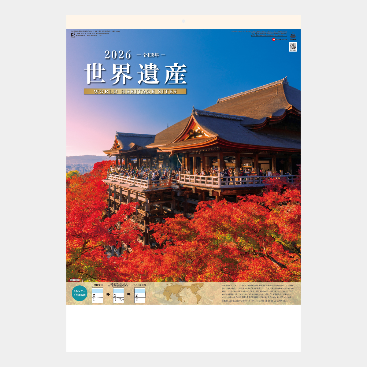 Oasis アドベントカレンダー 輸入品 【未使用】 楽天市場】アドベント