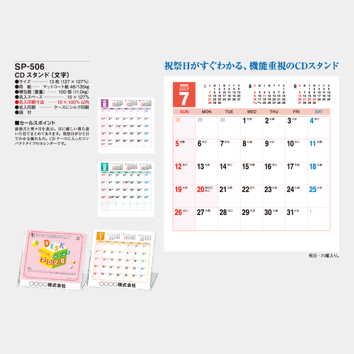 Man DVD CD カレンダー まとめ売り Man CD DVDまとめ売り Man CD DVD