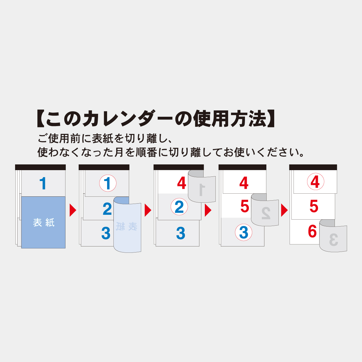 TD-794 グッドルック3ヶ月(日付マーカー付)-上から順-2026年版の名入れ