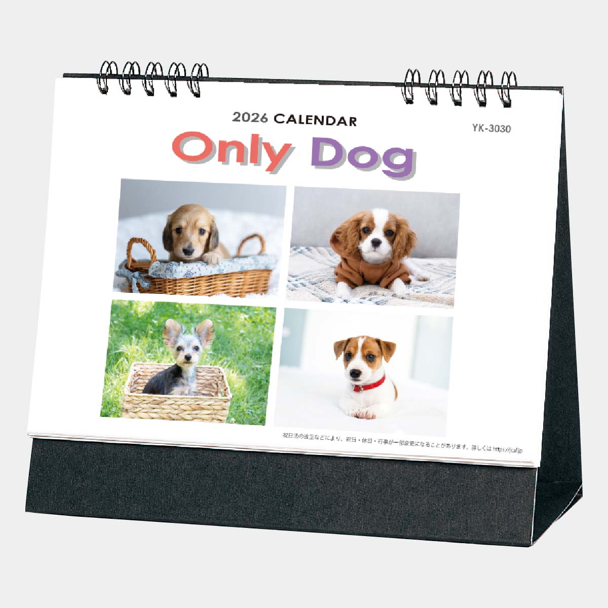 YK-3030 卓上 オンリードッグ2026年版の名入れカレンダーを格安で販売