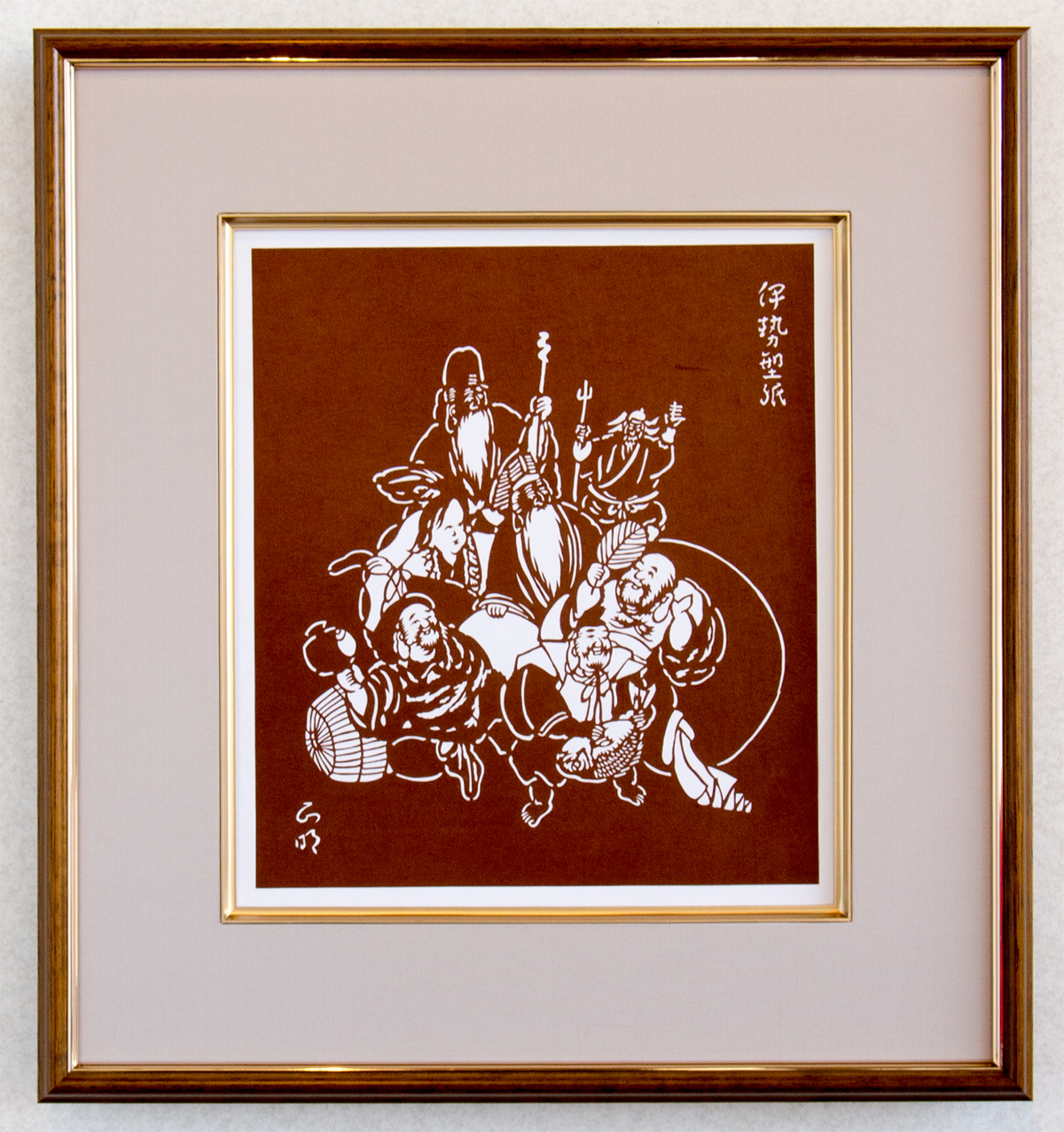 最高級 七福神 横93センチ 特価 絵画 額縁 絵画 七福神」の人気商品一覧 |