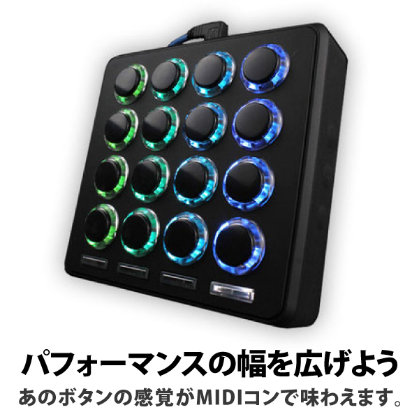 729 DJ Tech Tools midi fighter 3D パッド Amazon | DJ TechTools