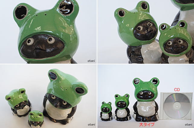 信楽焼狸と蛙が合体【ケロケロポンポン】縁起置物の販売