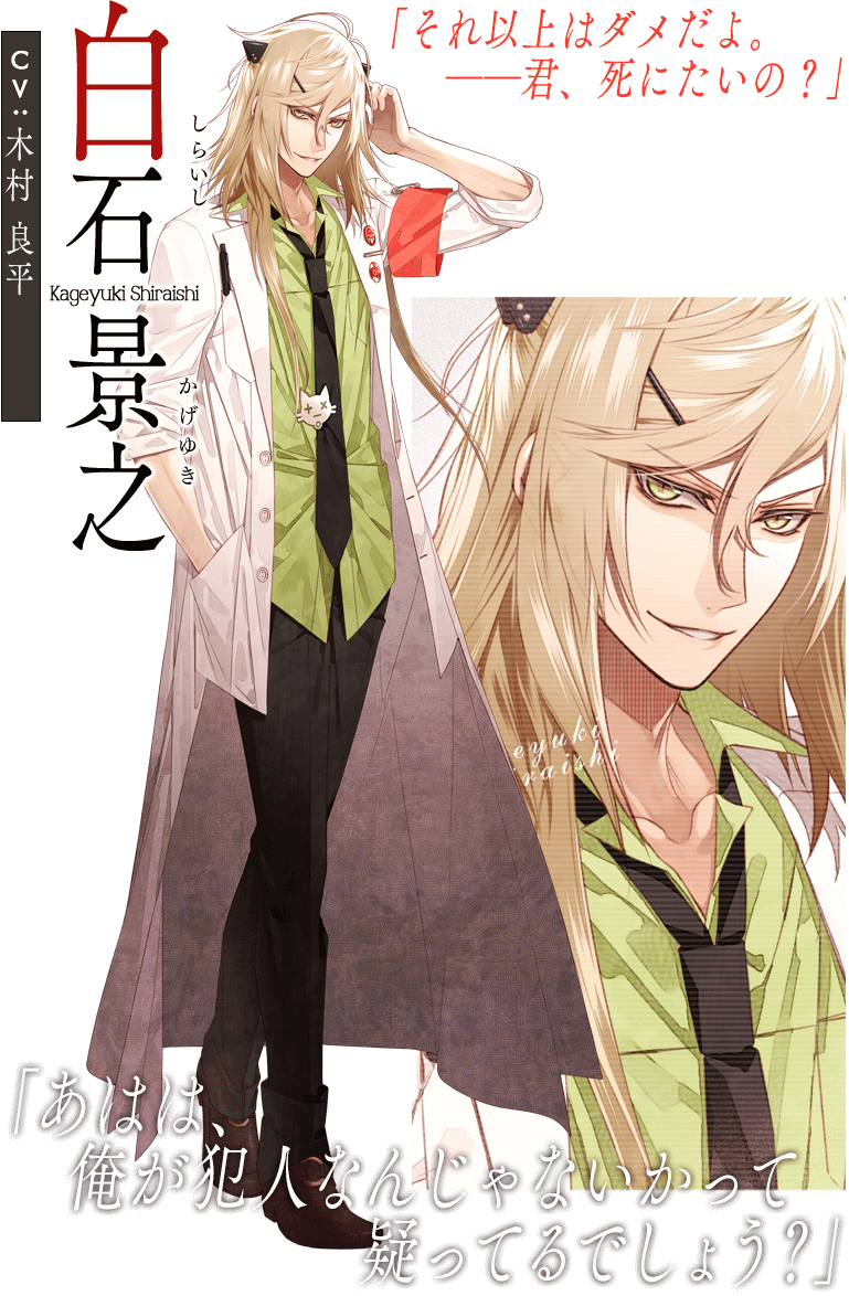 オトメイト カラマリ AGF2025 当たり 成功 アクリルブロマイド 白石景