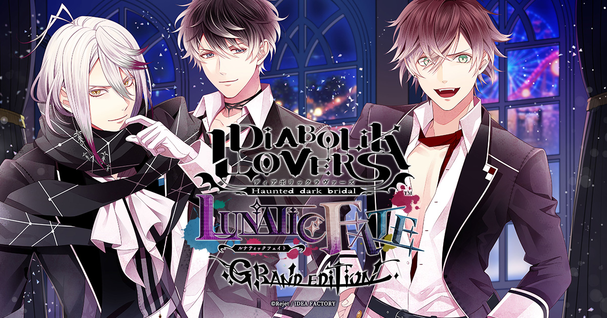 DIABOLIK LOVERS LUNATIC FATE GRAND EDITION
