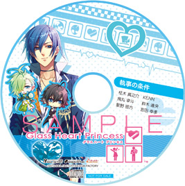 Glass Heart Princess 店舗特典