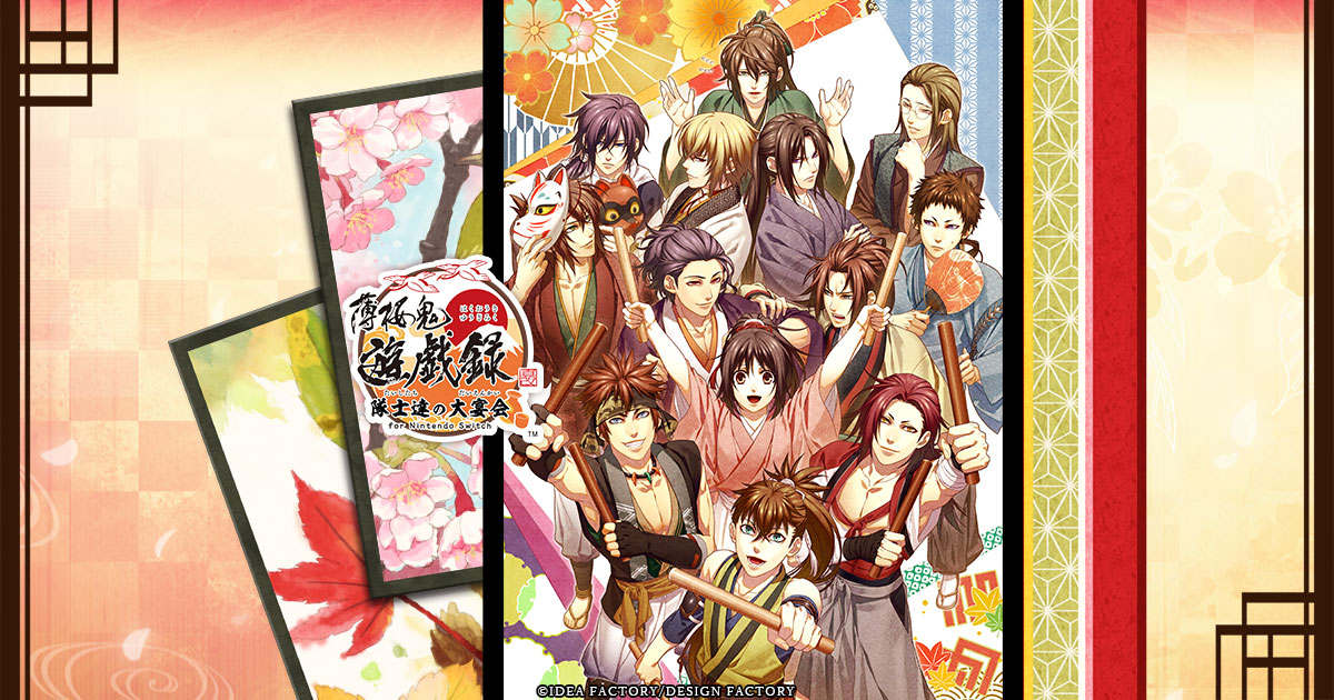 薄桜鬼 遊戯録 缶バッジ 伊庭八郎 10個セット 薄桜鬼 遊戯録 缶バッジ